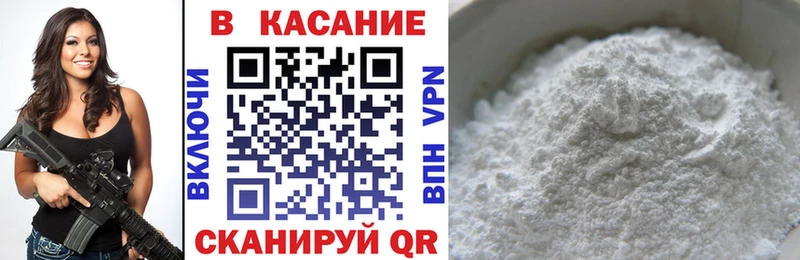 Магазин наркотиков Мариинск Героин Alpha-PVP Мефедрон Бошки Шишки