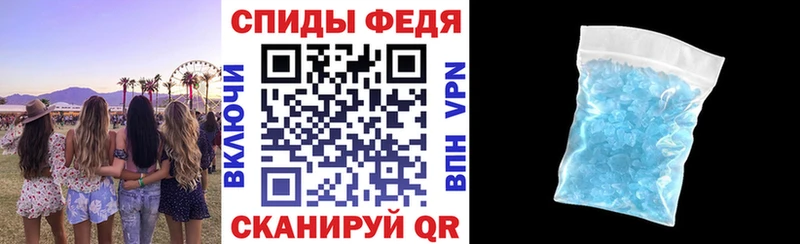 мега ссылка Мариинск Amphetamine 97%