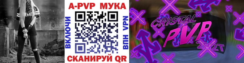 APVP СК КРИС  цена   Мариинск 