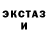 КЕТАМИН ketamine STORM PC
