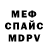 Метадон VHQ Javon Wilson