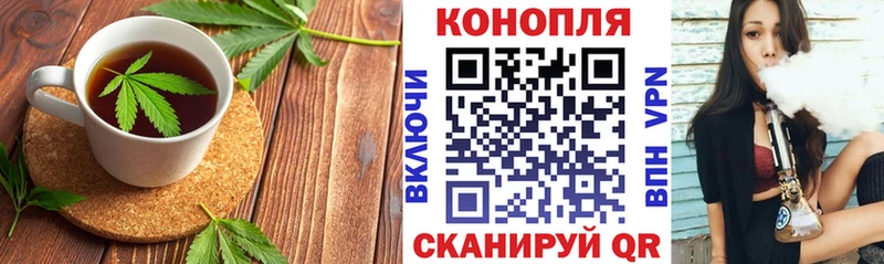 Canna-Cookies марихуана  Мариинск 
