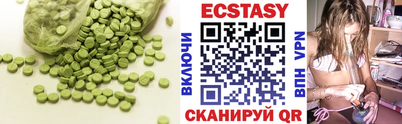 Ecstasy ешки  где купить   omg вход  Мариинск 