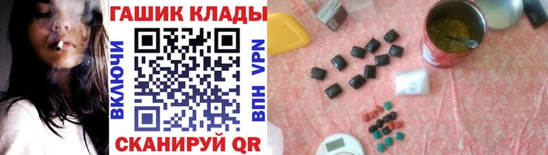 OMG   купить закладку  Мариинск  Гашиш убойный 