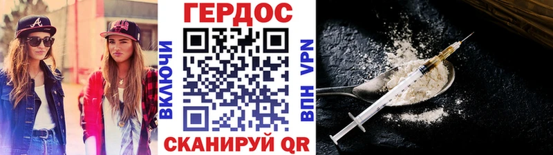 ГЕРОИН Афган  продажа наркотиков  Мариинск 