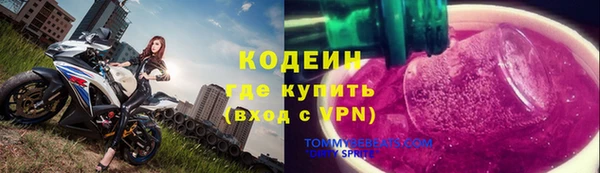 стаф Волоколамск