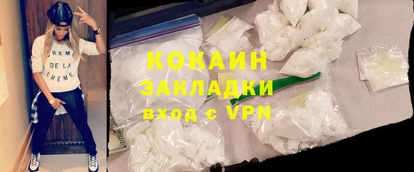 кокаин колумбия Волосово