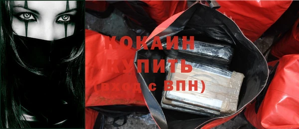 кокаин колумбия Волосово