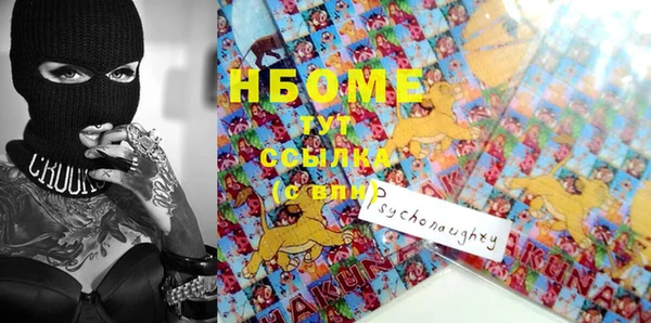 стаф Волоколамск