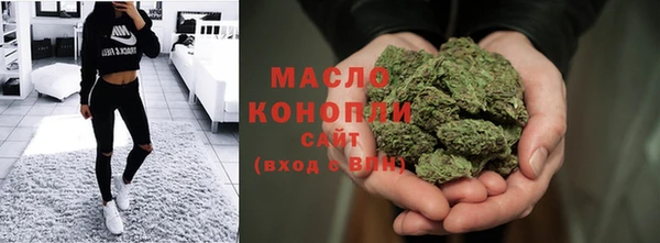 стаф Волоколамск
