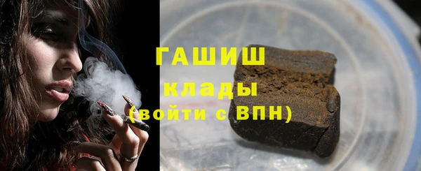 стаф Волоколамск