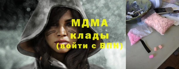 кокаин колумбия Волосово
