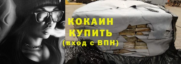 стаф Волоколамск