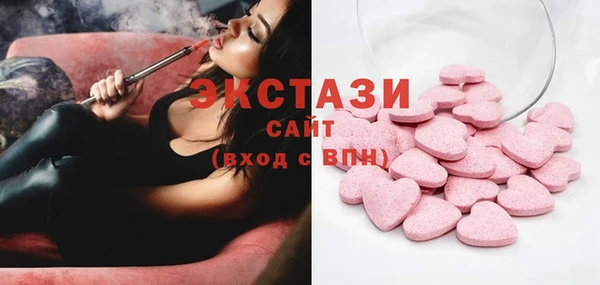 стаф Волоколамск