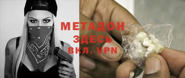 стаф Волоколамск