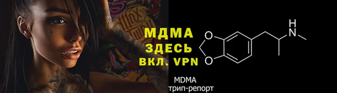 прущий лед Крымск