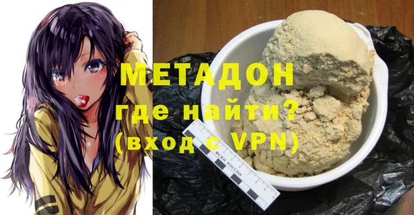 кокаин колумбия Волосово