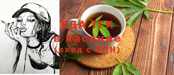 мефедрон мука Сосновка