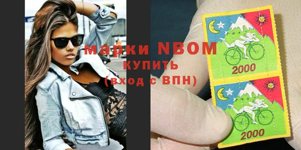 стаф Волоколамск