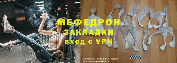МДПВ Володарск