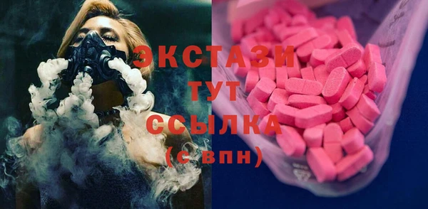 мефедрон мука Сосновка