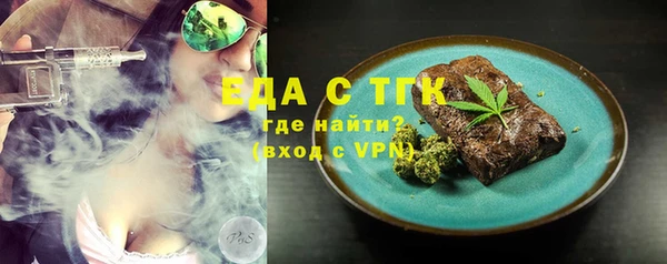 Альфа ПВП Сосновоборск