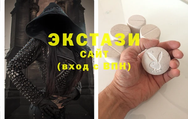 стаф Волоколамск