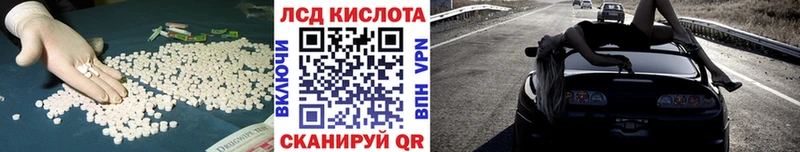 наркота  Мариинск  Лсд 25 экстази кислота 