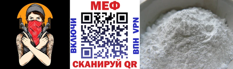 Меф 4 MMC  Мариинск 