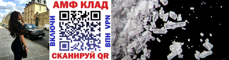 где найти   Мариинск  Метамфетамин Декстрометамфетамин 99.9% 