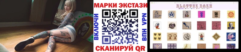 сколько стоит  Мариинск  Марки 25I-NBOMe 1,8мг 