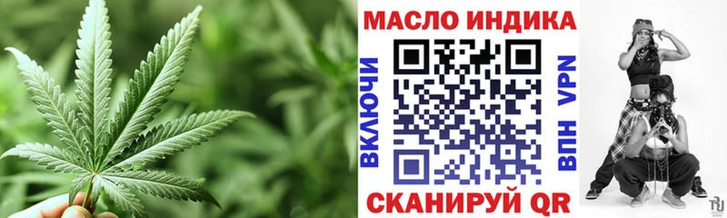 Дистиллят ТГК жижа  Мариинск 